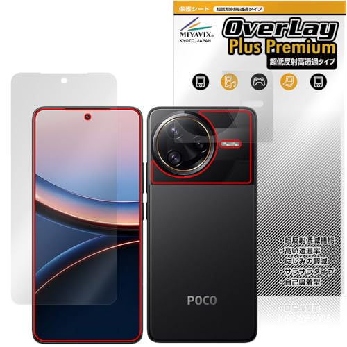 ~rbNX ᔽ  Xiaomi POCO F7 Ultra Ή ی tB בΉ ˖h~ hw hCA H