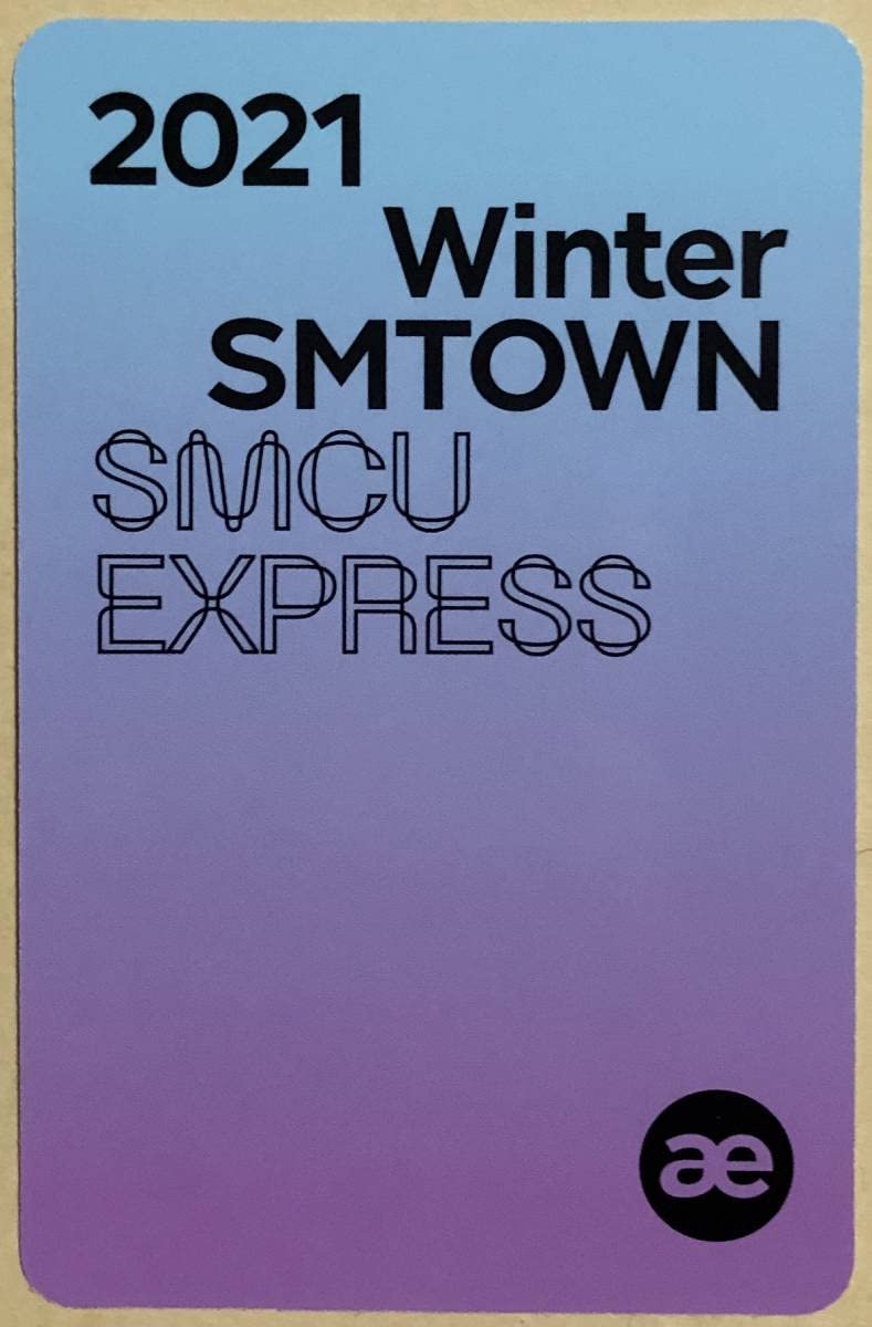 Amazon | aespa ジゼル GISELLE PASSカード IDカード トレカ SMTOWN