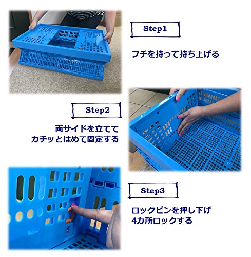 折りたたみコンテナ 6個セット 楽天市場】6個セット 折りたたみコンテナ K6423 コンテナ