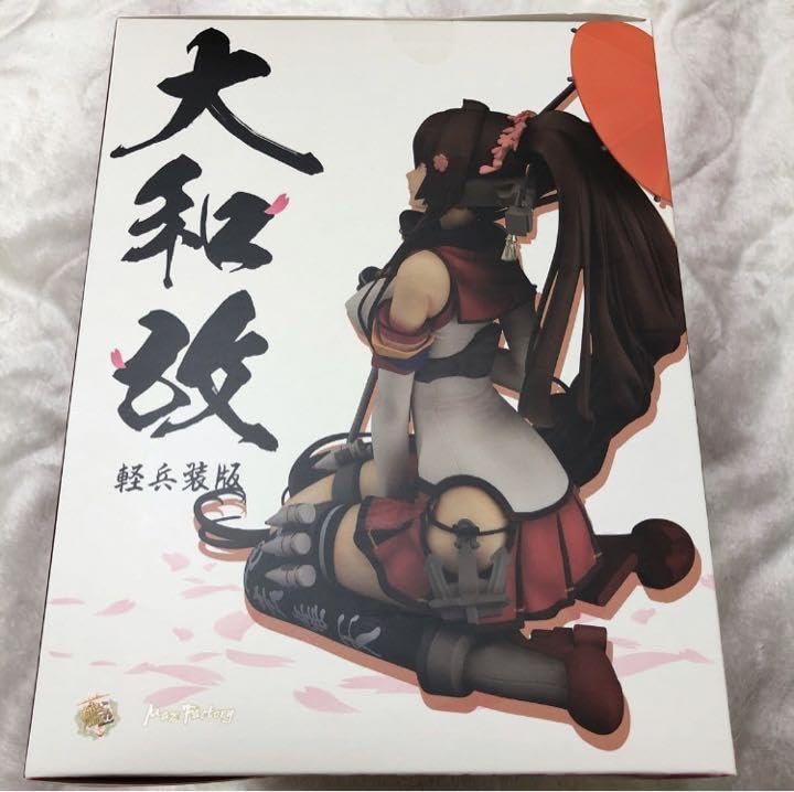 Amazon.co.jp: 艦隊これくしょん -艦これ- 大和改 軽兵装Ver. 18