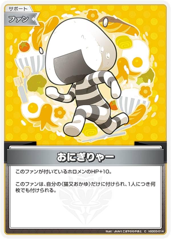 猫又おかゆ　P hSD03-003　ホロライブカードゲーム ホロライブカードゲーム,hSD03 青 猫又おかゆ | フュージョン