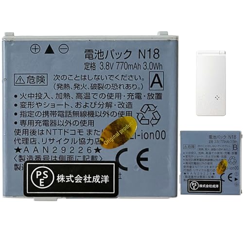 Amazon | Aousavo 交換用電池x1個 N18 互換バッテリー NTT