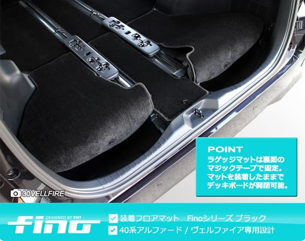 Amazon | 40系新型アルファード / ヴェルファイア 7人乗り用フロア