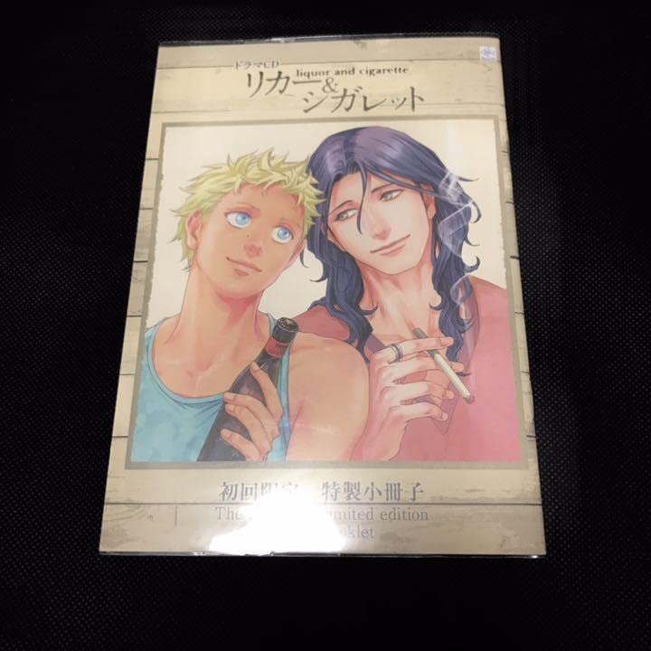 Γ 座裏屋蘭丸　「リカー&シガレット」　ドラマCD　初回特典小冊子 Amazon.co.jp: リカー&シガレット: ミュージック