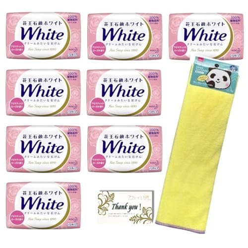 花王 石鹸 ホワイト 固形せっけん バスサイズ 130g アロマティック・ローズ セット 8個入り ふわふわタオル 付き Thanksカード KAO お得用 業務用