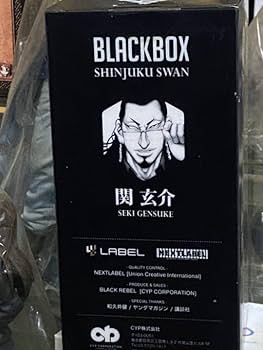 Amazon | 新宿スワン 映画キャラクター 限定フィギュア 関玄介