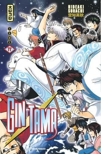Gintama — Tome 77