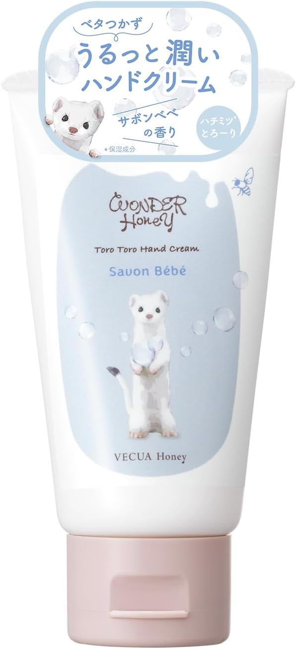 ベキュア ハニー(VECUA Honey) ワンダーハニー とろとろハンドクリーム(サボンベベ) 50g