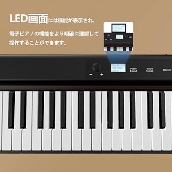 61鍵セミウェイト電子キーボード Amazon | 電子ピアノ 61鍵 折り畳み携帯 セミウェイト鍵盤 128