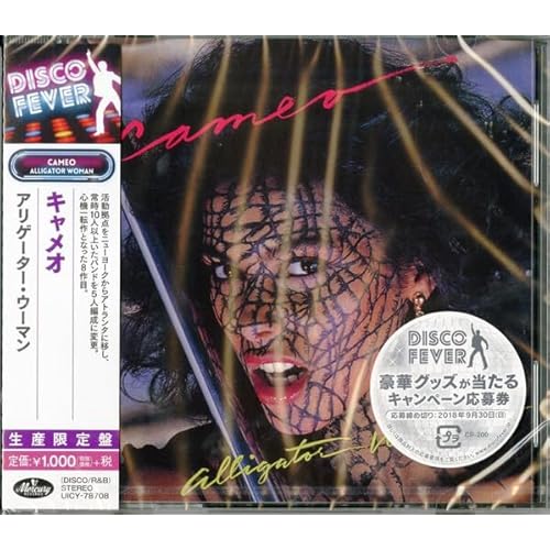 Alligator Woman Disco Fever