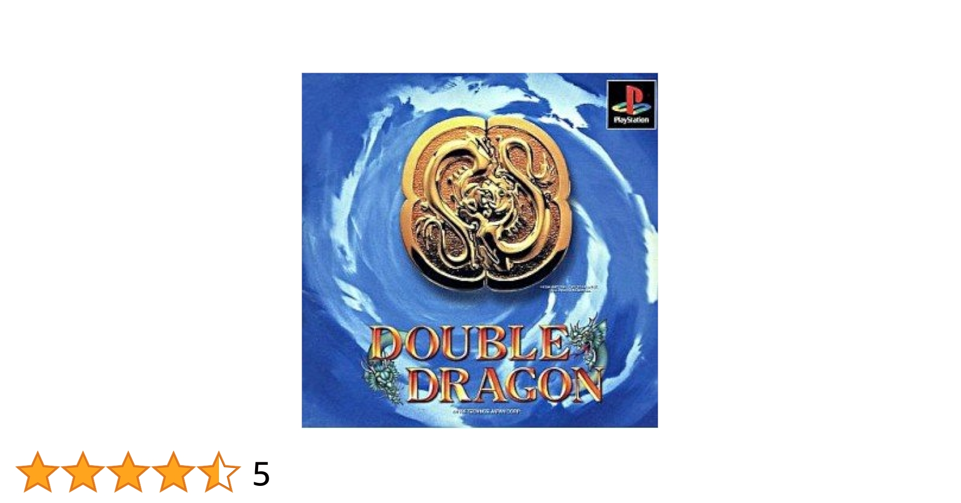 Amazon | ダブルドラゴン | ゲームソフト