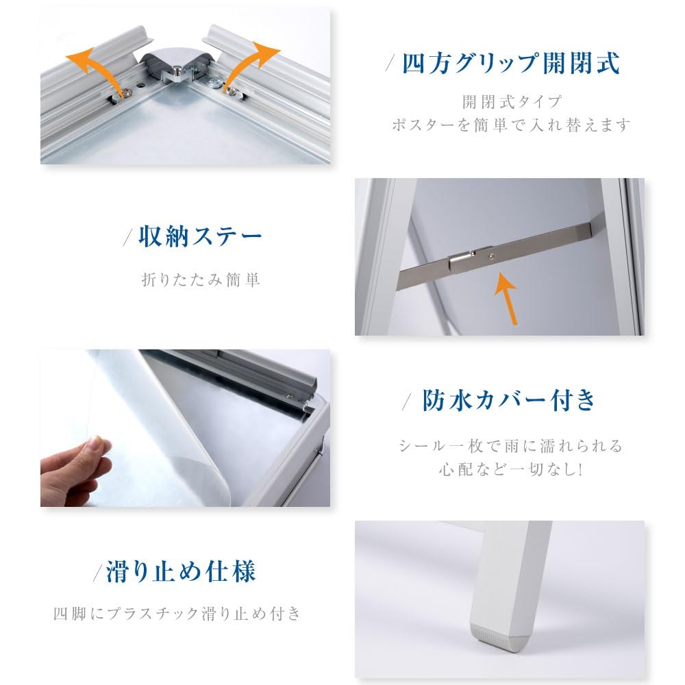 Amazon | SAITOU 看板 立て看板 スタンド A型看板 A0 両面 折りたたみ