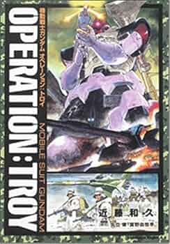 希少★ガンダムオペレーション　9巻セット★送料込(1st 6巻　2nd 3巻) 機動戦士ガンダム「新世代へ捧ぐ」GUNDAM NEW GENERATION