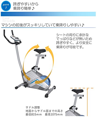 ダイコー フィットネスバイク DK-8615P の商品画像 2