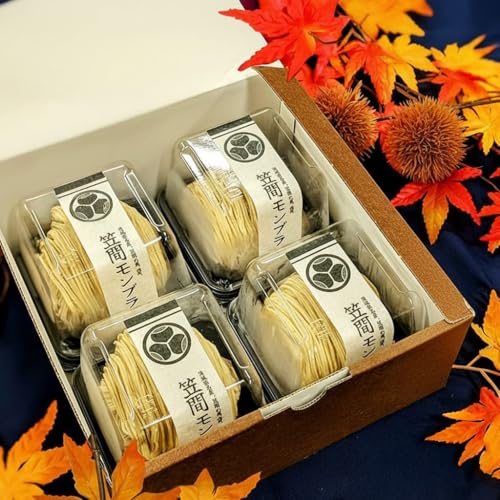 8個セット モンブラン 選べる 個数 4個 8個 セット 笠間モンブラン 栗 スイーツ くり 和栗 お取り寄せ 国産 国産栗 高級 小分け ギフト プレゼント 冷凍 ケーキお菓子 絹糸 マロンケーキ ケーキ 和菓子 デザート 絹糸 秋 笠間市 かさま 茨城県 いばらき