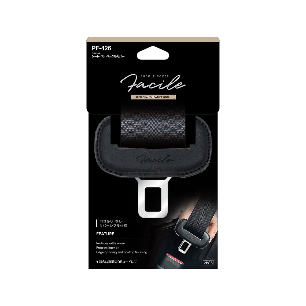 かじやさん専用　2口 Amazon | 槌屋ヤック(Tsuchiya Yac) 車内用品 Facile