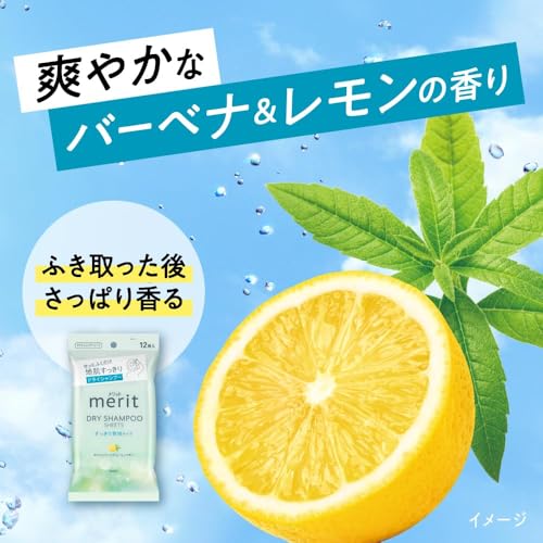 Merit メリットデイプラス ドライシャンプーシート すっきり + さらっと 各12枚入り の商品画像 3