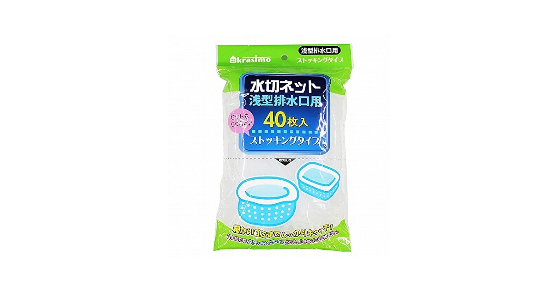 Amazon.co.jp: 水切りネット 浅型排水口用 ストッキングタイプ