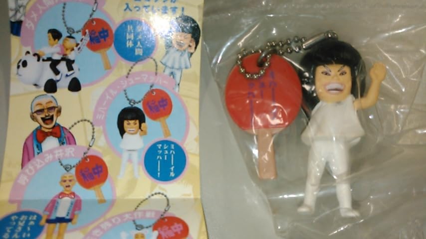 ♯Dut05Jj行け!稲中卓球部ダブル　マスコット3全8種 ♯Dut05Jj行け!稲中卓球部ダブルマスコット3全8種
