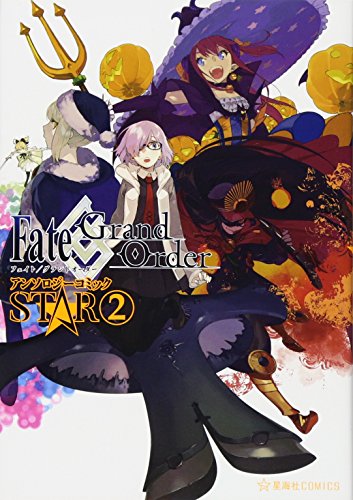Fate Grand Order カルデア ラジオ局 事前特番スペシャル16年12月21日 ニコニコ動画