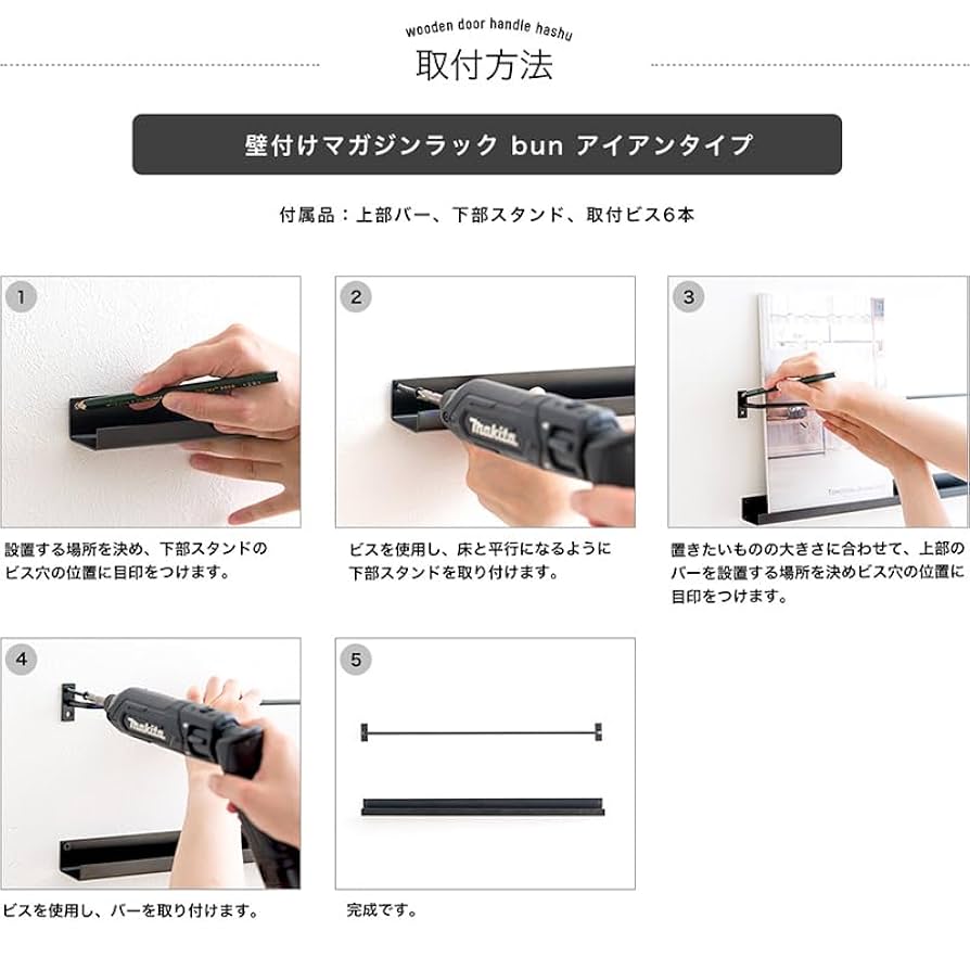 4つセット壁掛けブックラック　ウォールシェルフ　アイアン家具　ハンドメイド 4つセット壁掛けブックラック ウォールシェルフ アイアン家具