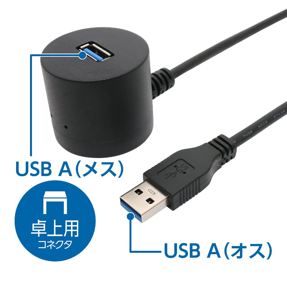 Amazon.co.jp: ミヨシ MCO USB3.0対応 USB延長ケーブル 1.5m