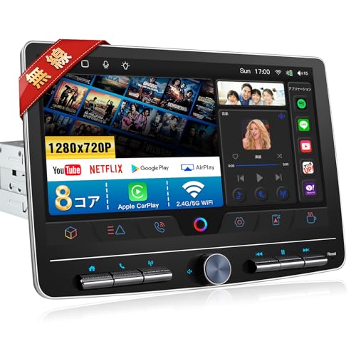 Amazon.co.jp: ディスプレイオーディオ 10インチ 1din Andriodカーナビ 