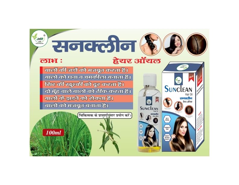 Jalali Harbal Remedies SunClean Hair Oil – 100% Herbal Hair 100 ml - Image 3
