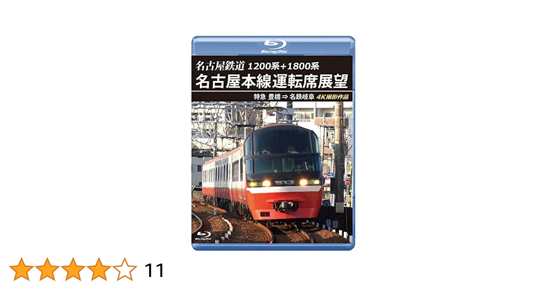 名鉄ミュースカイ＆2200系　新鵜沼〜中部国際空港 / 中部国際空港〜名鉄岐阜 [Blu-ray] 9n2op2j Amazon.co.jp: 名鉄ミュースカイ＆2200系 新鵜沼～中部国際空港