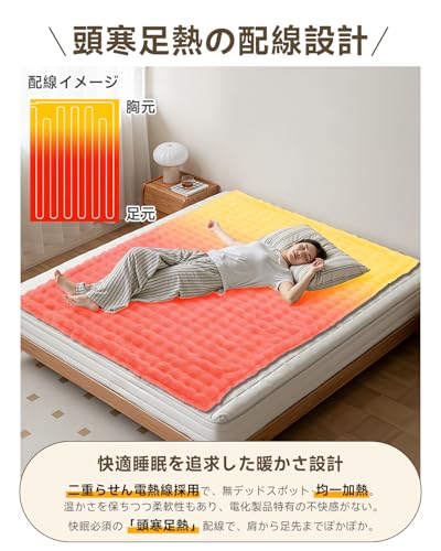 電気毛布 掛け 敷き 【55℃自動ダニ駆除&睡眠モード】 頭寒足熱 8段 Foxkoo - 電気毛布 掛け 敷き 【55℃自動ダニ駆除&睡眠モード