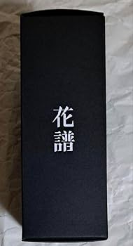 Amazon.co.jp: 花譜 ボイス入り目覚まし時計/神椿展カンザキ
