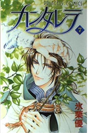 Amazon.co.jp: 学園ヘヴン DOUBLE SCRAMBLE 笠原編 (ビーボーイ