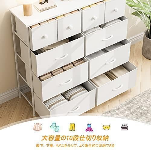 洋服タンス チェスト 収納 オーガナイザー木製天板 衣類 白 組立