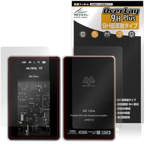 �~���r�b�N�X MUSE HiFi M5 ULTRA �Ή� �ی� �t�B���� ���d�x 9H �ᔽ�� PET�� �����K���X�����̍d�x �t���E�w�� �Z�b�g ���{��