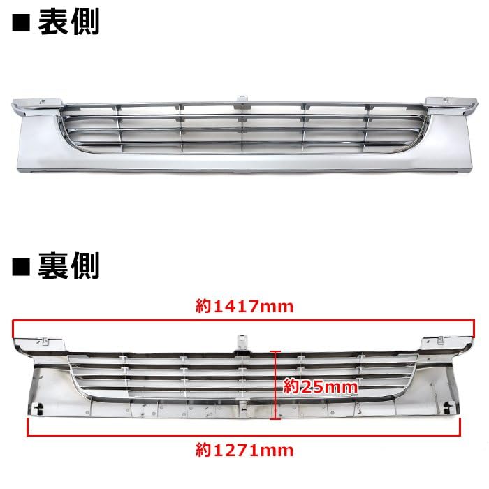 日産ビックサム　メッキ　フロント　ハブ 楽天市場】TRS フロントメッキハブキャップ UD大型 クオン 高床 低床 L