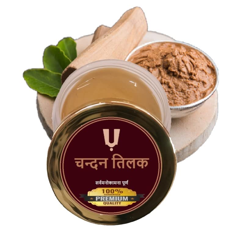 Chandan Tilak Paste Made with Premium Pure and Rare Chandan (B0BSTZY674) Amazon Price History, Amazon Price Tracker