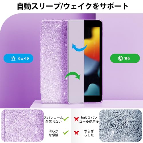 INFILAND iPad 9世代 ケース 10.2インチ ipad ケース 第7/8/9世代通用(2021/2020/2019モデル) 対応 グリッターレザーカバー キラキラクリスタルクリアバック ペンシルホルダー 黄変防止 (ライラック・パープル)