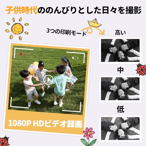 JOYTRIP キッズインスタントプリントカメラ ホワイトサムネイル4