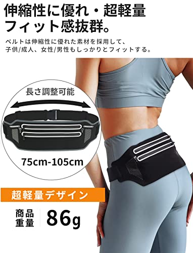 OnePro ランニング ポーチ 軽量 大容量 伸縮性ベルト スポー