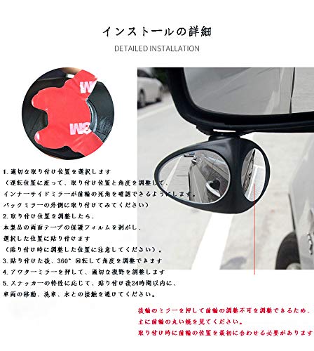 Amazon | 車の前輪死角ミラー透視ミラー多機能バックミラー小さな丸い 
