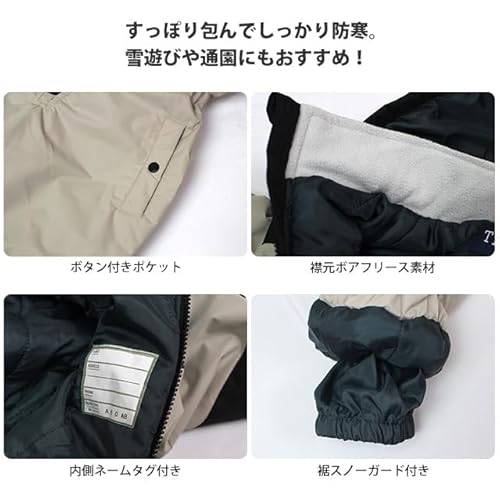 ハッピー スキーウェア ジャンプスーツ 3601