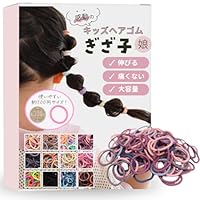 Amazon | [iijo] ヘアゴム ぎざ子 キッズ こども 100本 セット