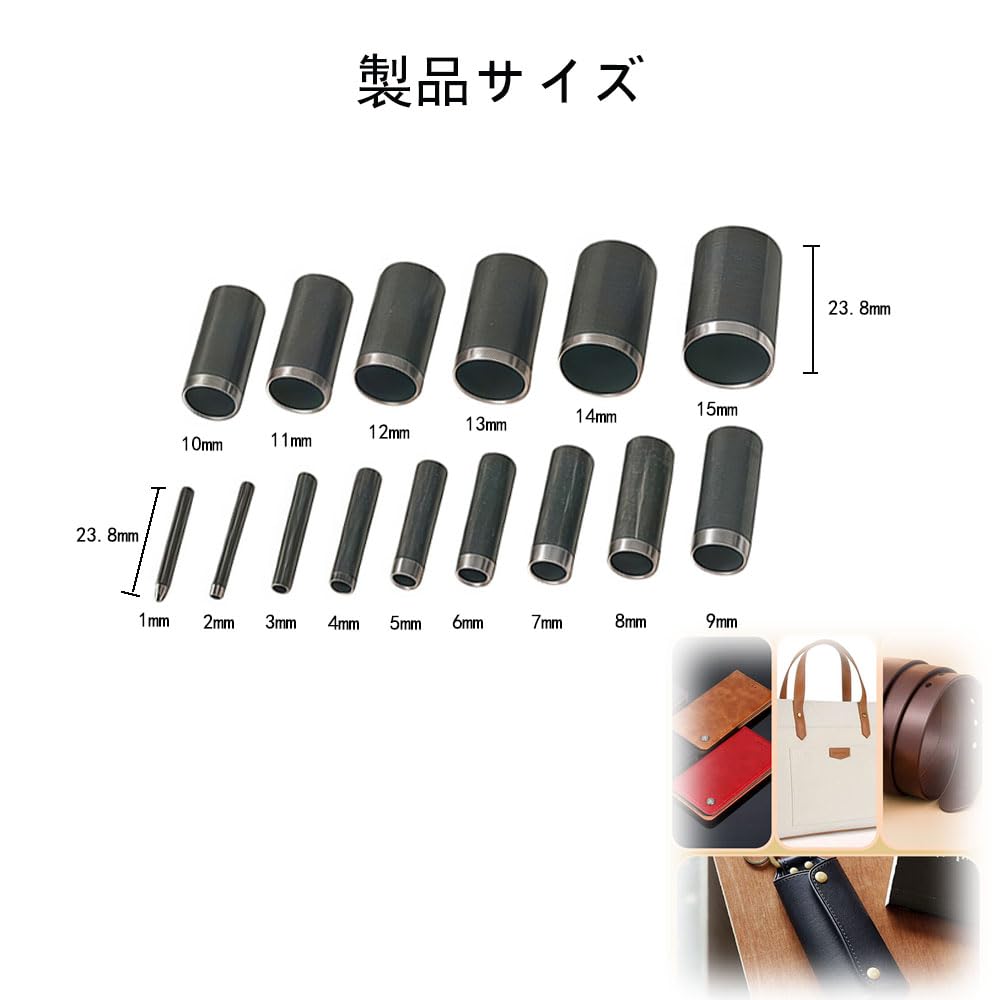 Amazon.co.jp: WANDEHO 穴あけポンチ 15個セット 中空タイプ 革