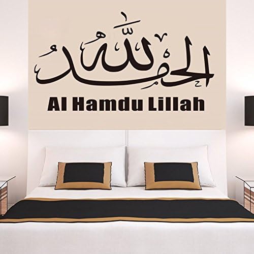 He Yang New Islamic Muslim Removable Vinyl Wall Stickers Mural Home Art Deusal Kids Room Decor
