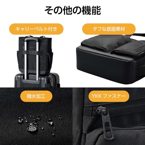 エレコム(ELECOM) エレコム トートバッグ 整理タイプ 14.0inch 15L 撥水加工 高耐久ファスナー ブラック BM-TBSDBK の商品画像 6