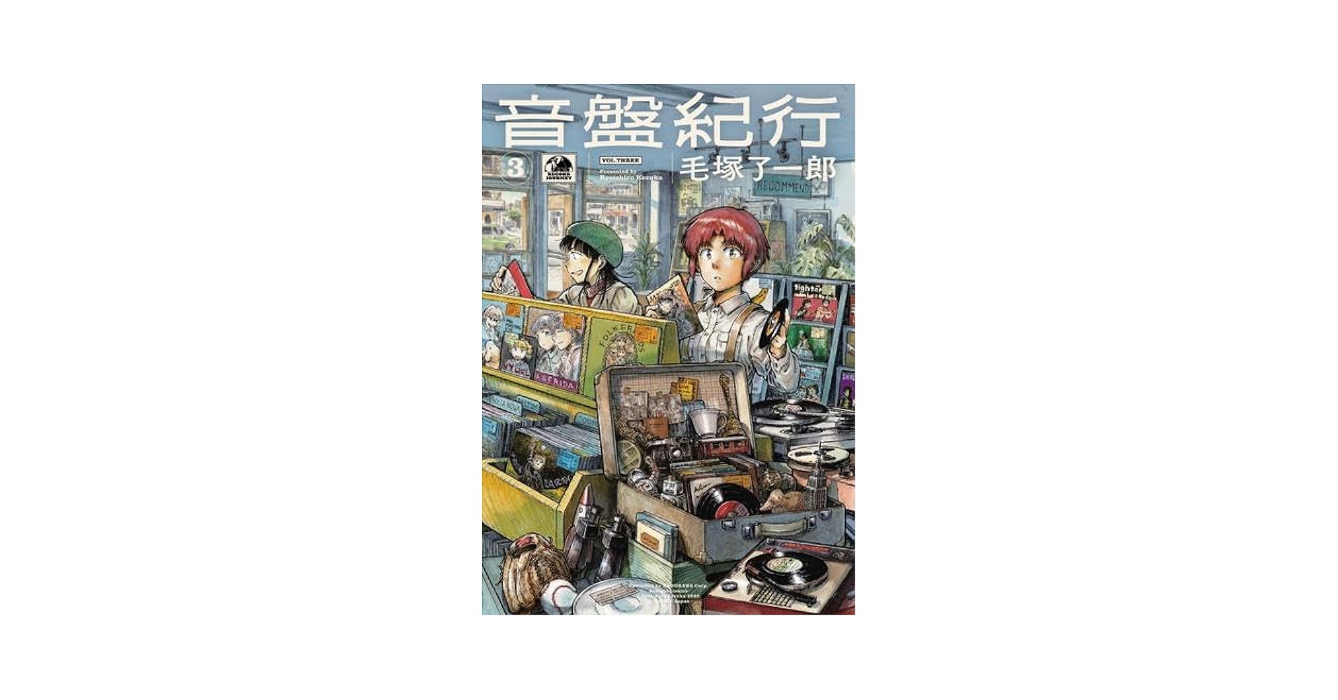 マンガ　セット　まとめ売り 北斎漫画BOX 全3巻セット｜青幻舎 SEIGENSHA Art Publishing, Inc.