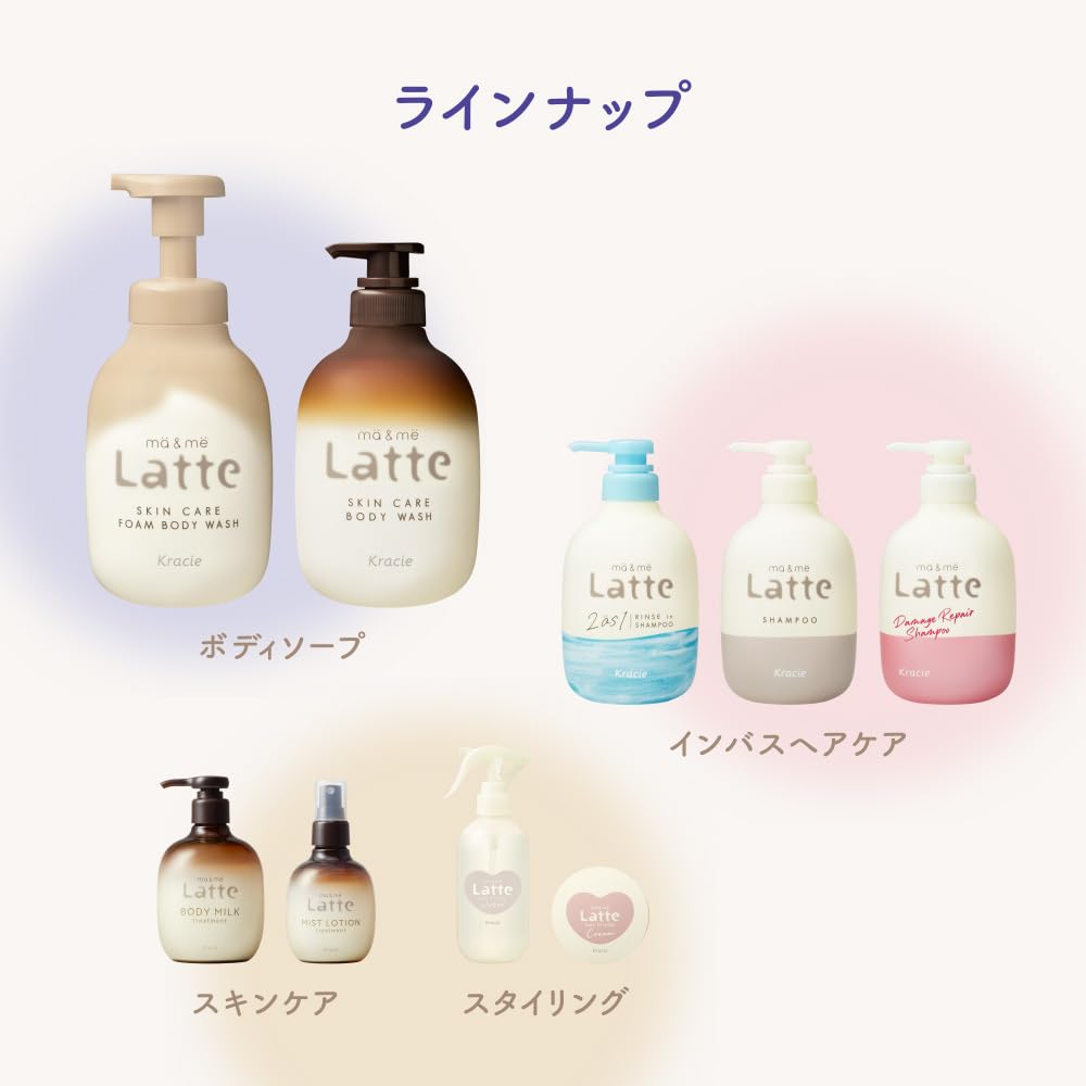 マー&ミー モイストリペア親子シャンプー660ml