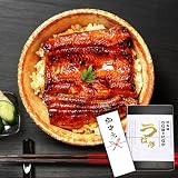 うなぎのたなか お中元 うなぎ 蒲焼き 鰻 カット 誕生日 プレゼント 鰻 蒲焼き 国産 2枚 (総重量170g～190g) (02.お中元(化粧箱入り)) OC