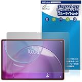 ミヤビックス Lenovo Idea Tab Pro Gen 2 対応 保護 フィルム ブルーライトカット 光沢 目に優しい 日本製
