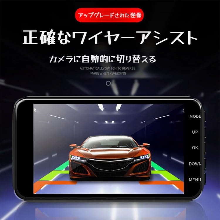 Amazon.co.jp: ドライブレコーダー 前後2カメラ ドラレコ 1296P Amazon.co.jp: ドライブレコーダー 前後2カメラ ドラレコ 1296P